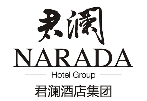 青岛崂山君澜度假酒店 Logo